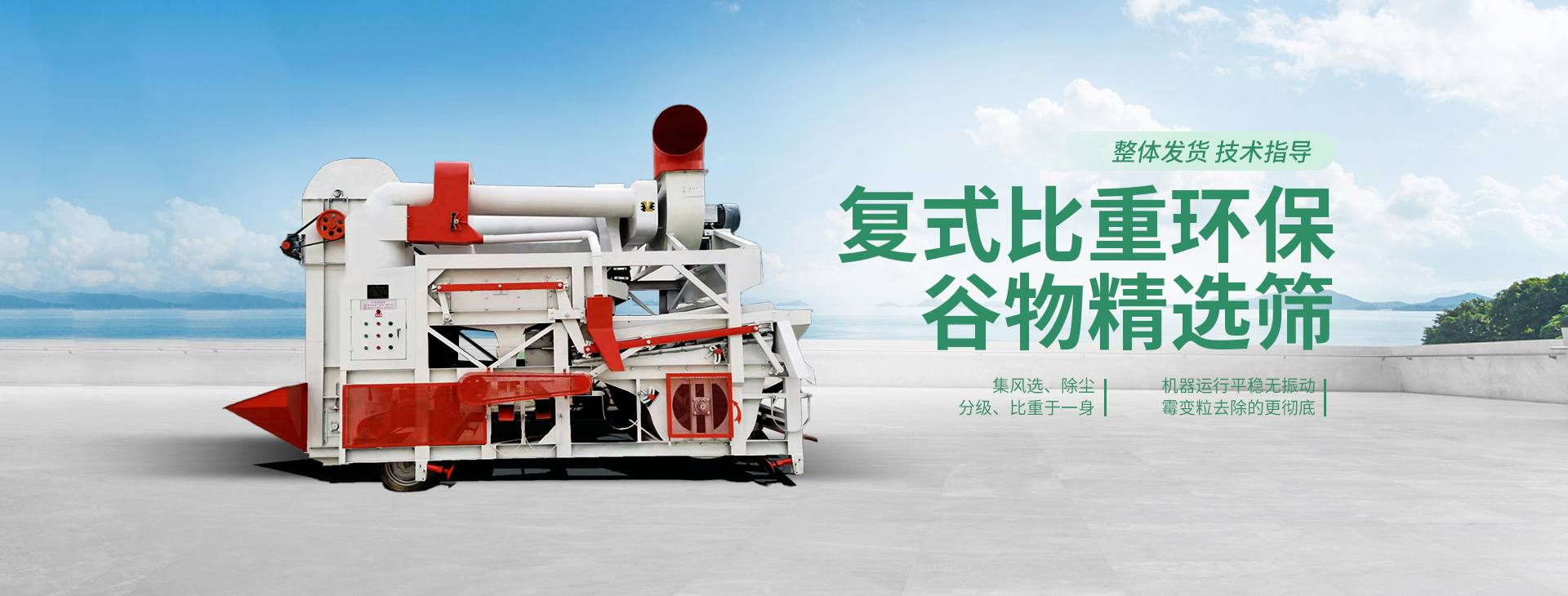 滑縣立云農(nóng)機設備有限公司